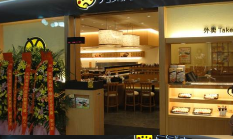 連鎖門店裝修